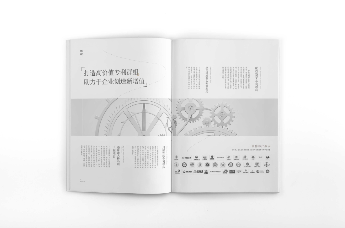 桂林画册设计帮您重塑品牌的好处