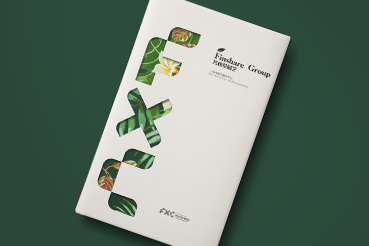 桂林样本册设计：以系统呈现，筑牢城市产业的坚实根基