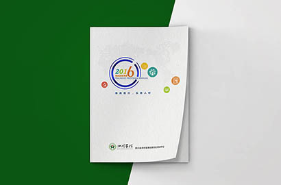 桂林画册设计：以场景为媒，打造城市体验的全新入口